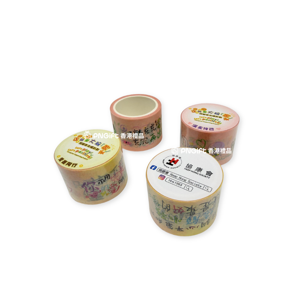 PNGift 香港禮品