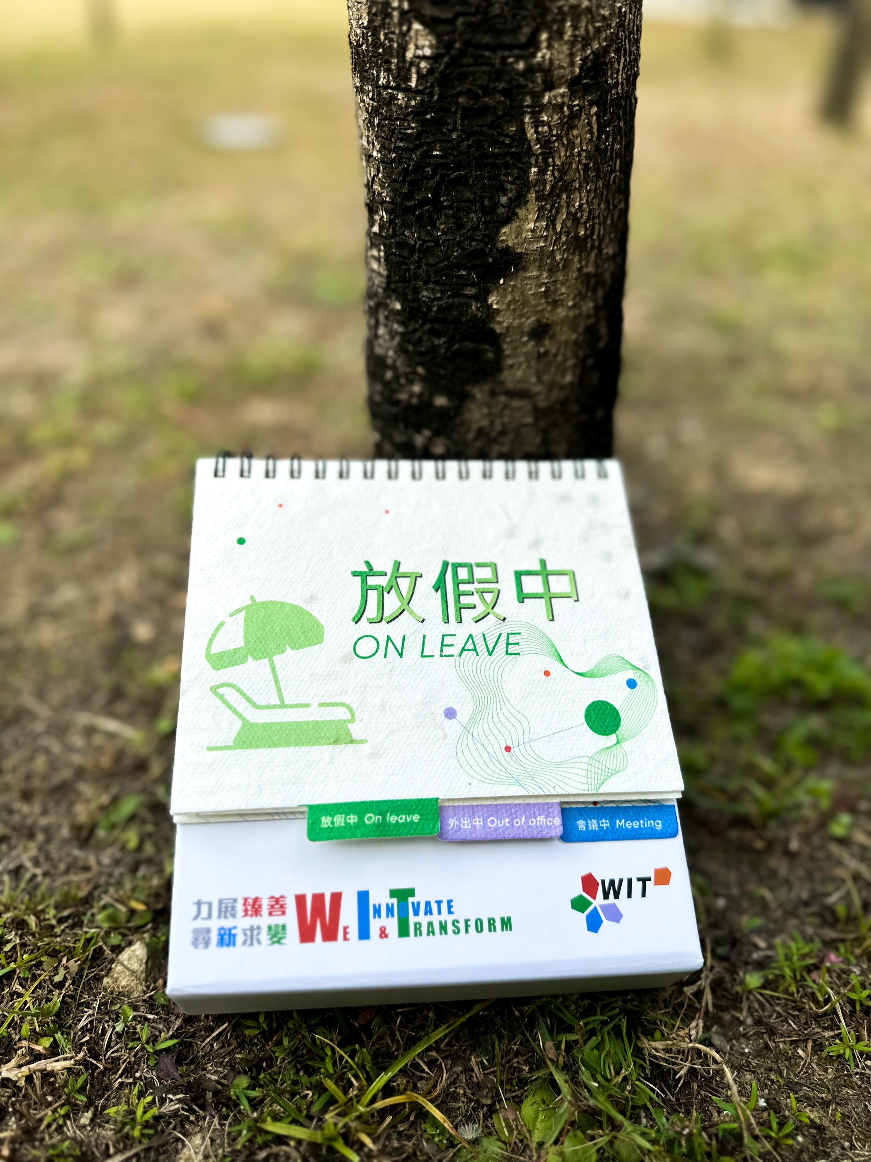 PNGift 香港禮品
