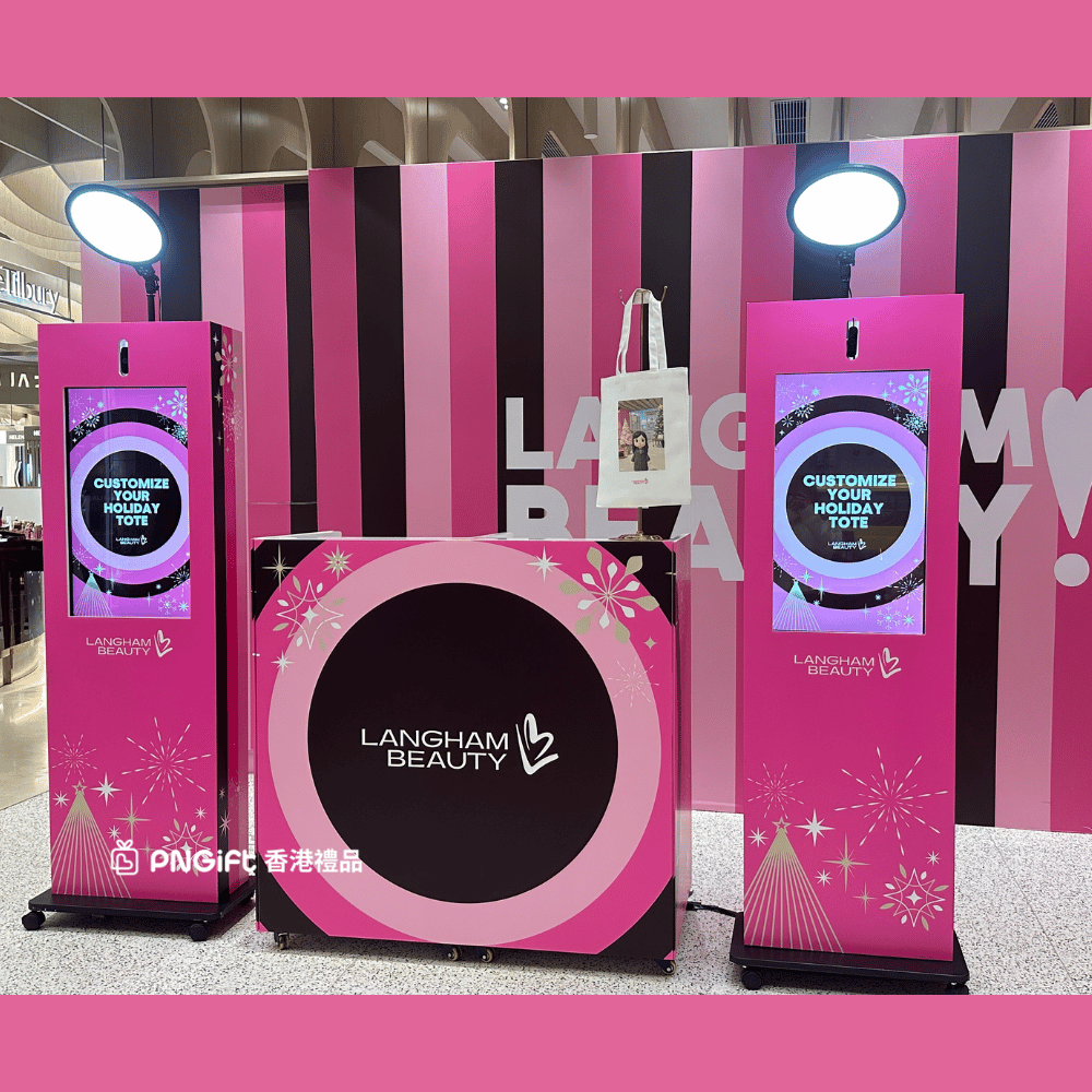 Hong Kong Gift