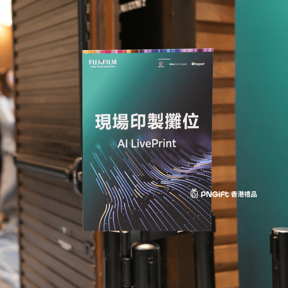 Hong Kong Gift