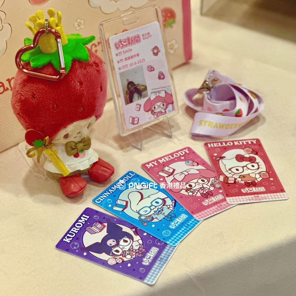 Hong Kong Gift