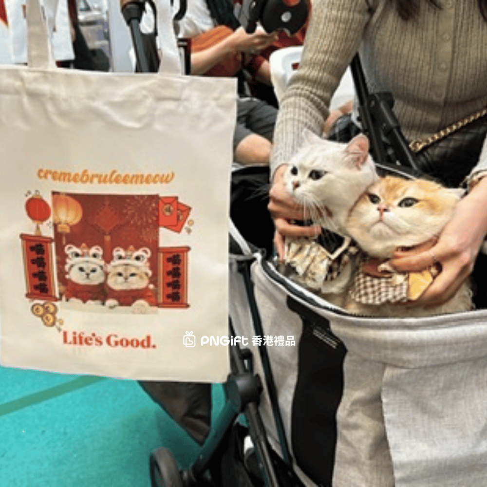 Hong Kong Gift