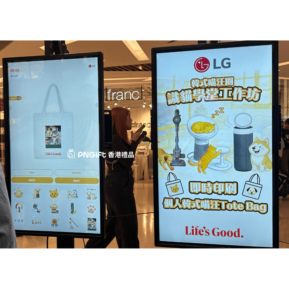 Hong Kong Gift
