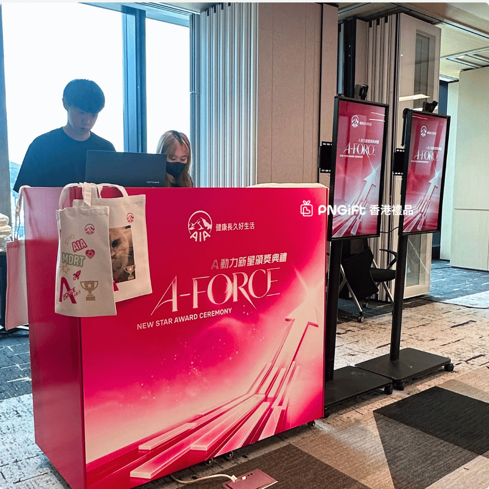 Hong Kong Gift