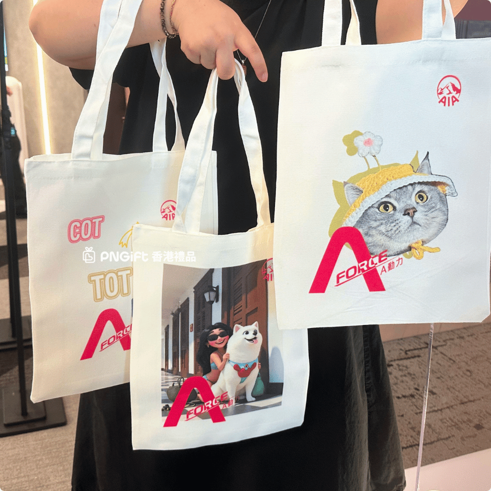 Hong Kong Gift