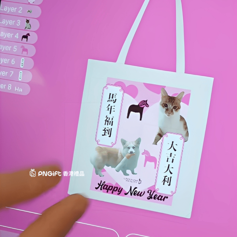 Hong Kong Gift