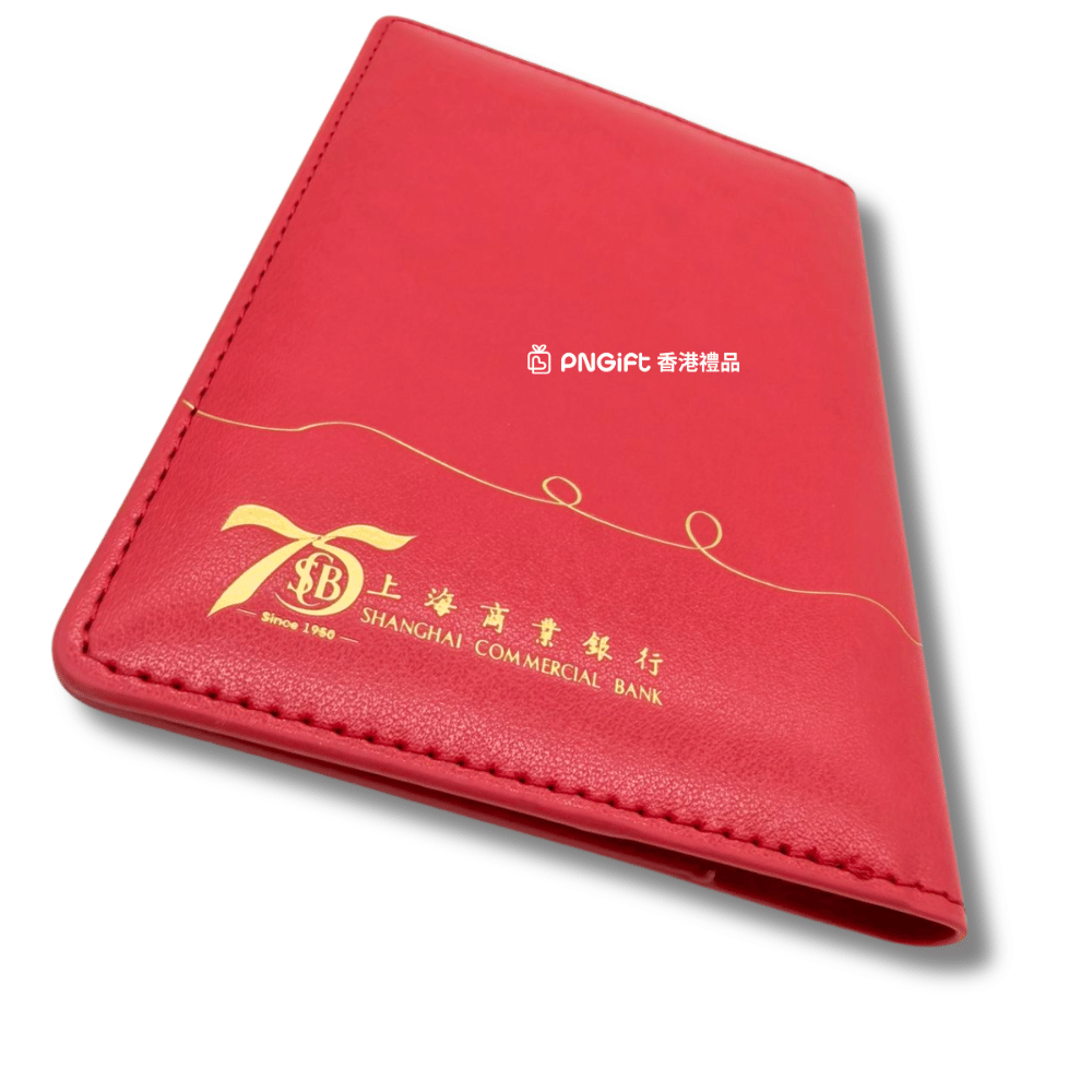 PNGift 香港禮品