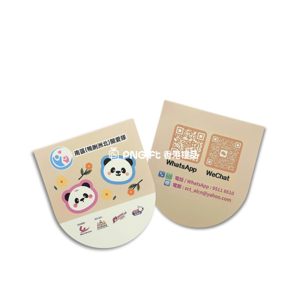 PNGift 香港禮品