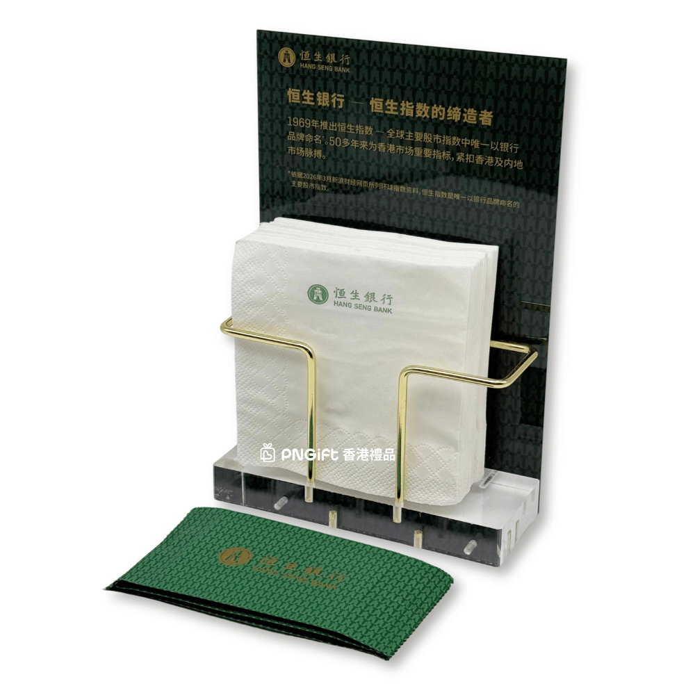 Hong Kong Gift