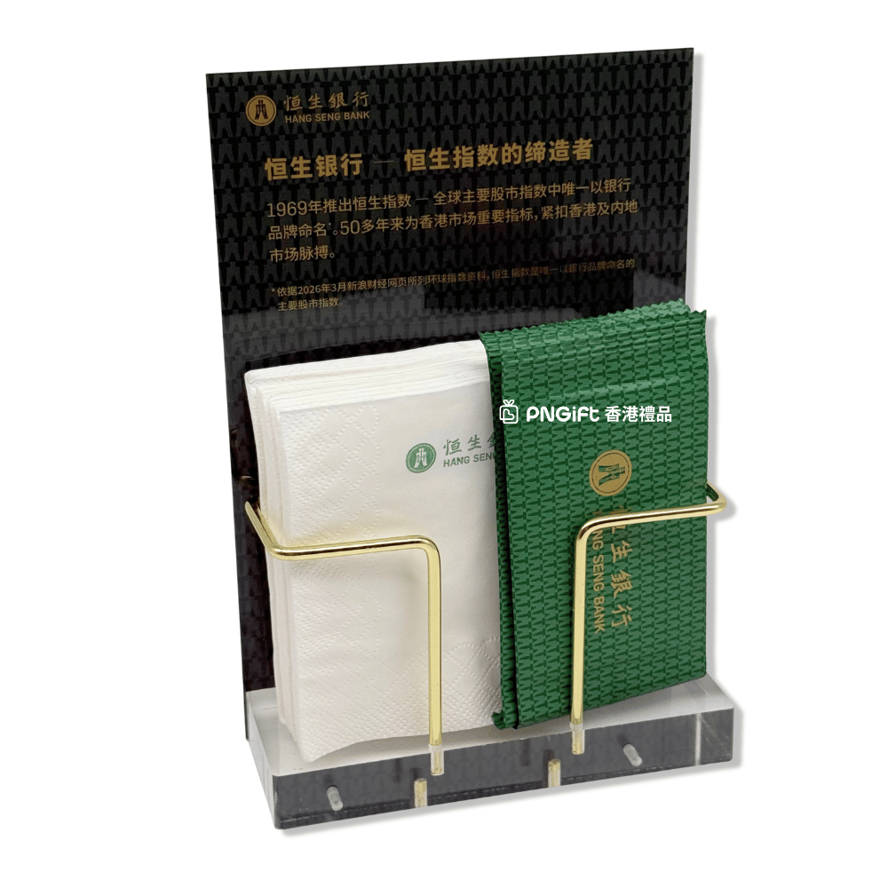 Hong Kong Gift