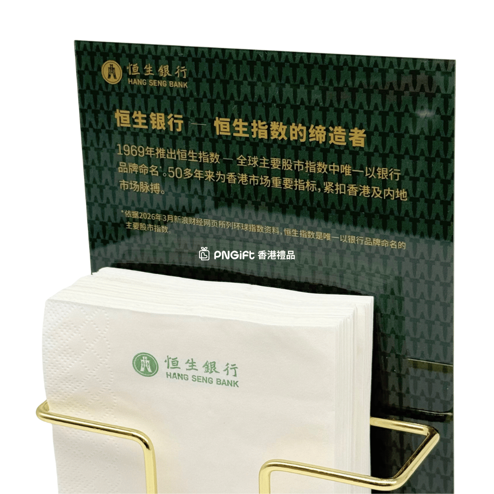 Hong Kong Gift