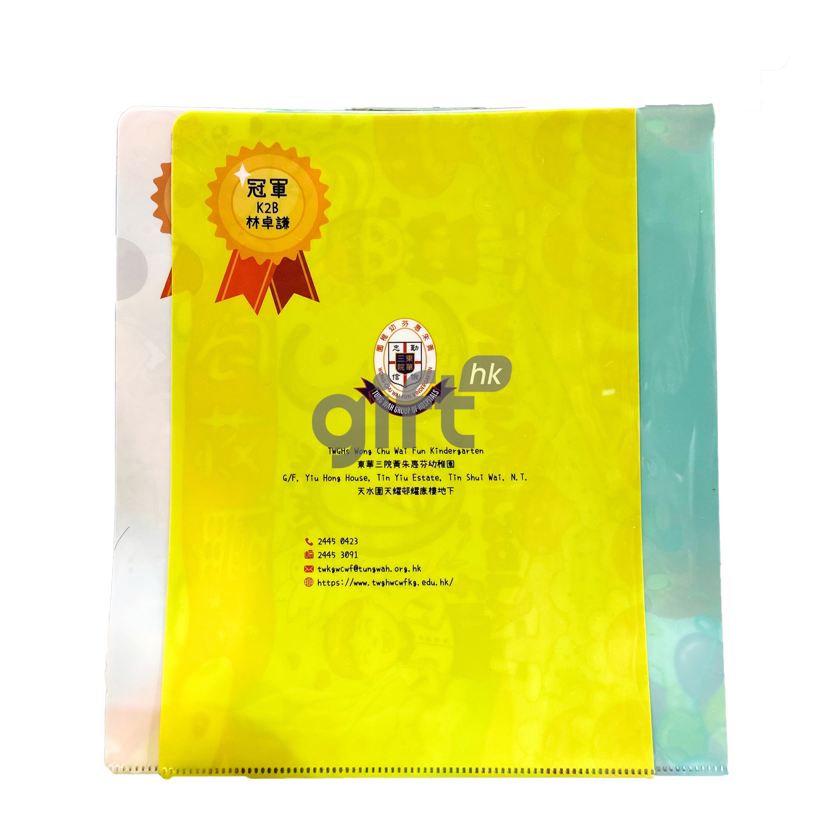 PNGift 香港禮品