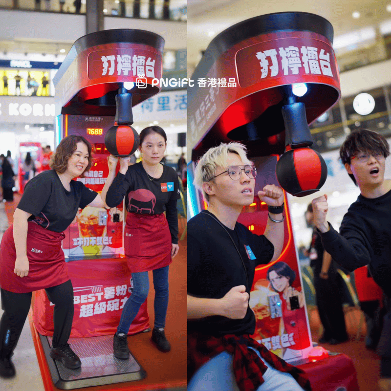 Hong Kong Gift