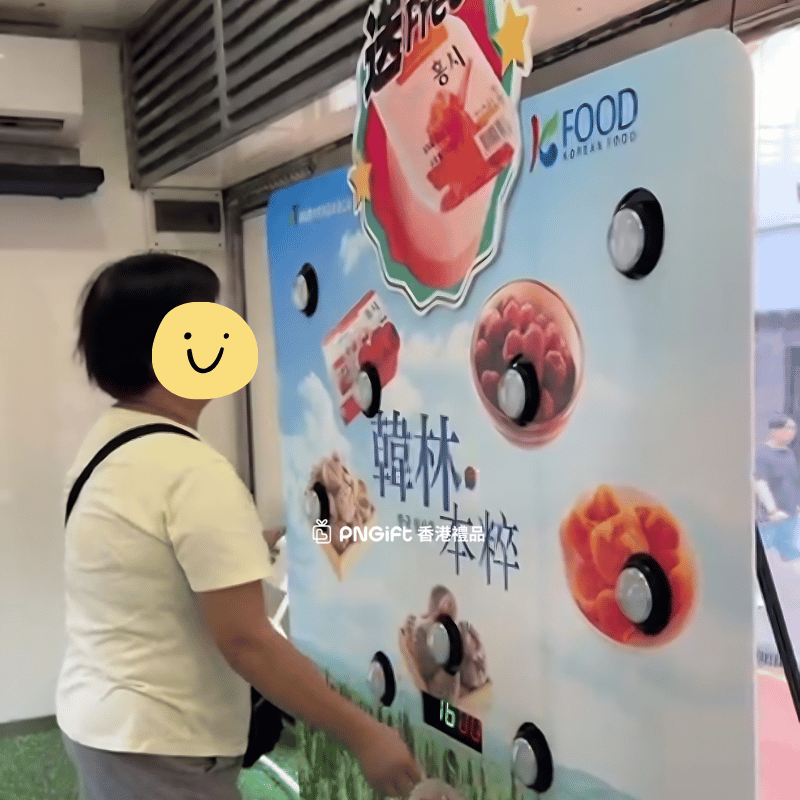 Hong Kong Gift