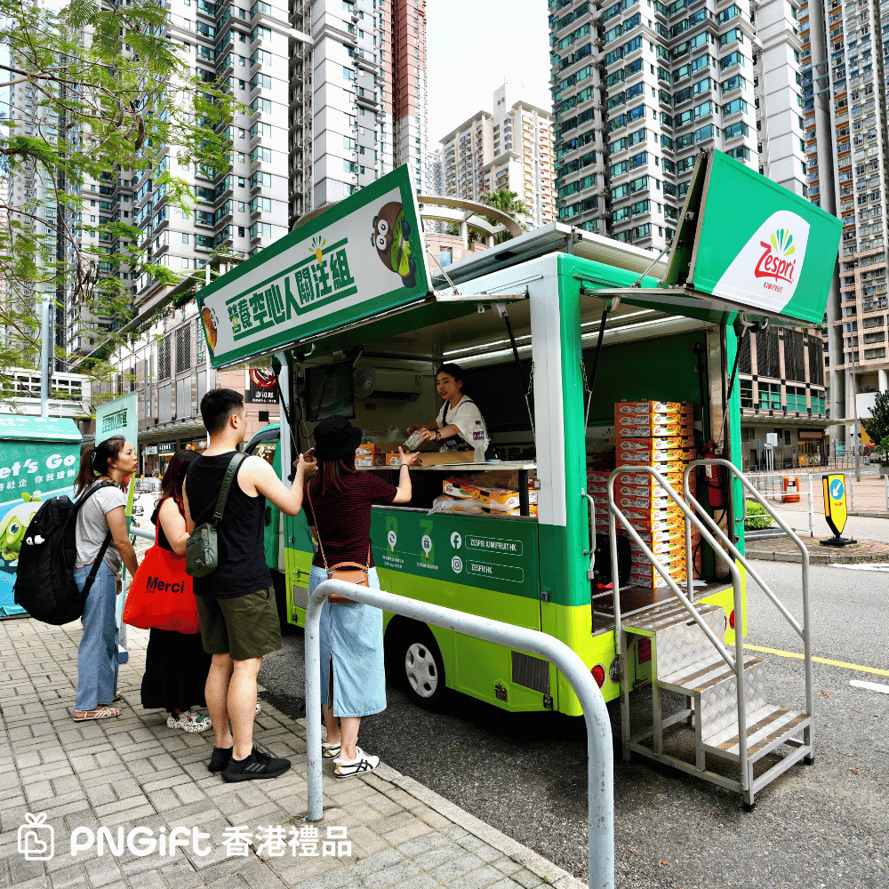 Hong Kong Gift