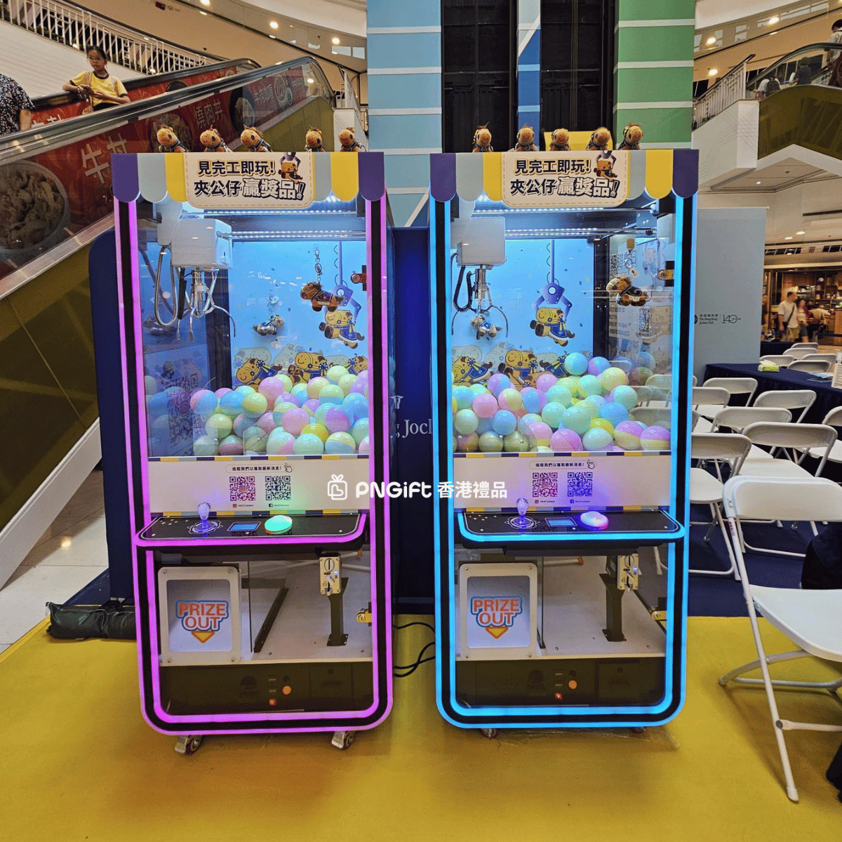 Hong Kong Gift