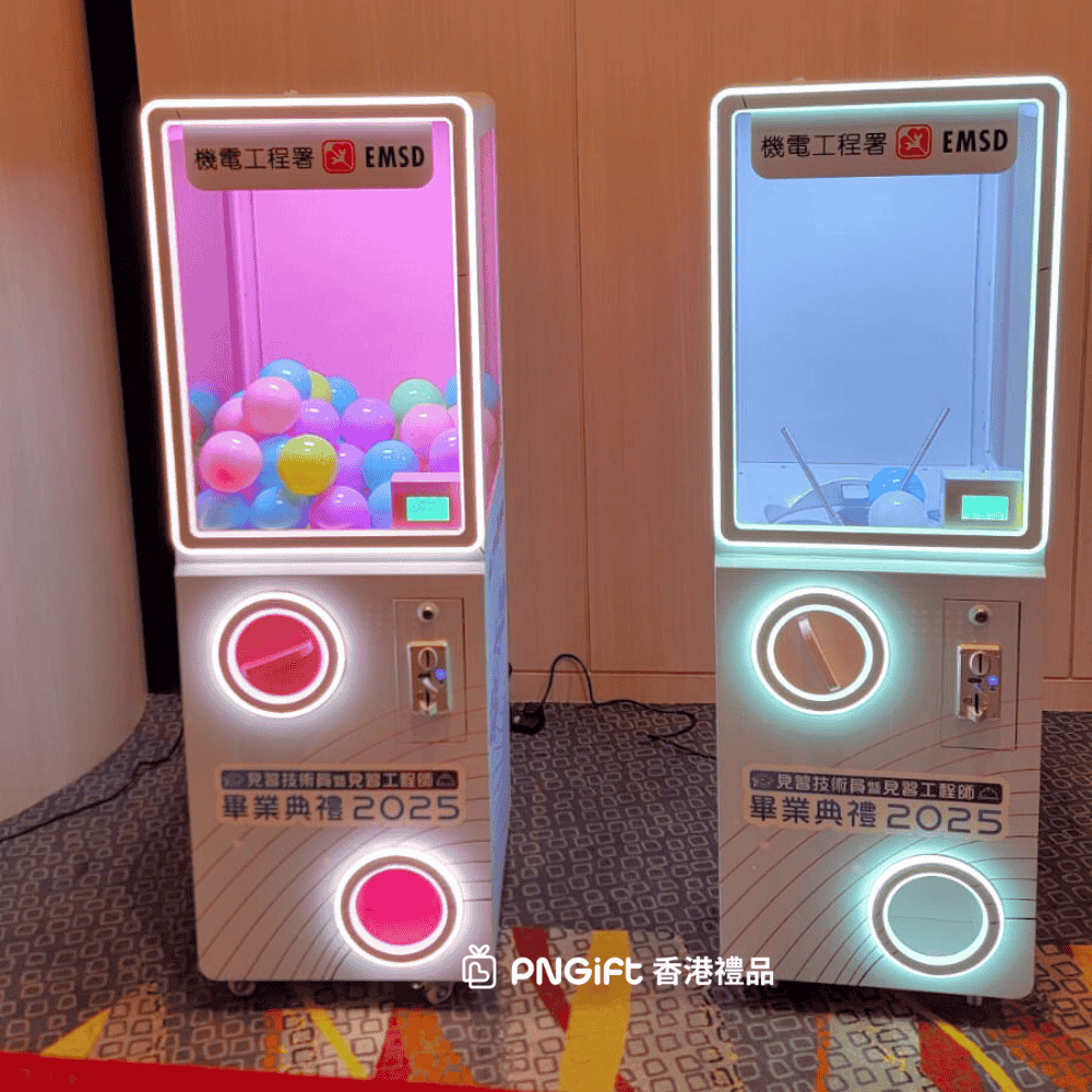 PNGift 香港禮品