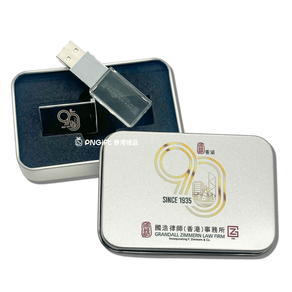 PNGift 香港禮品
