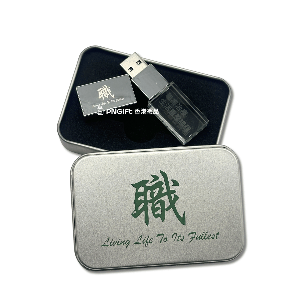 Hong Kong Gift