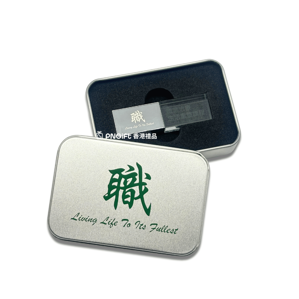 Hong Kong Gift