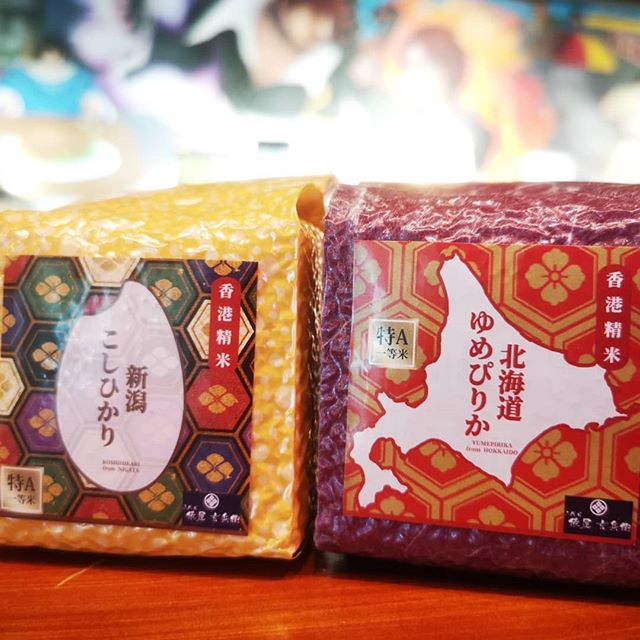PNGift 香港禮品
