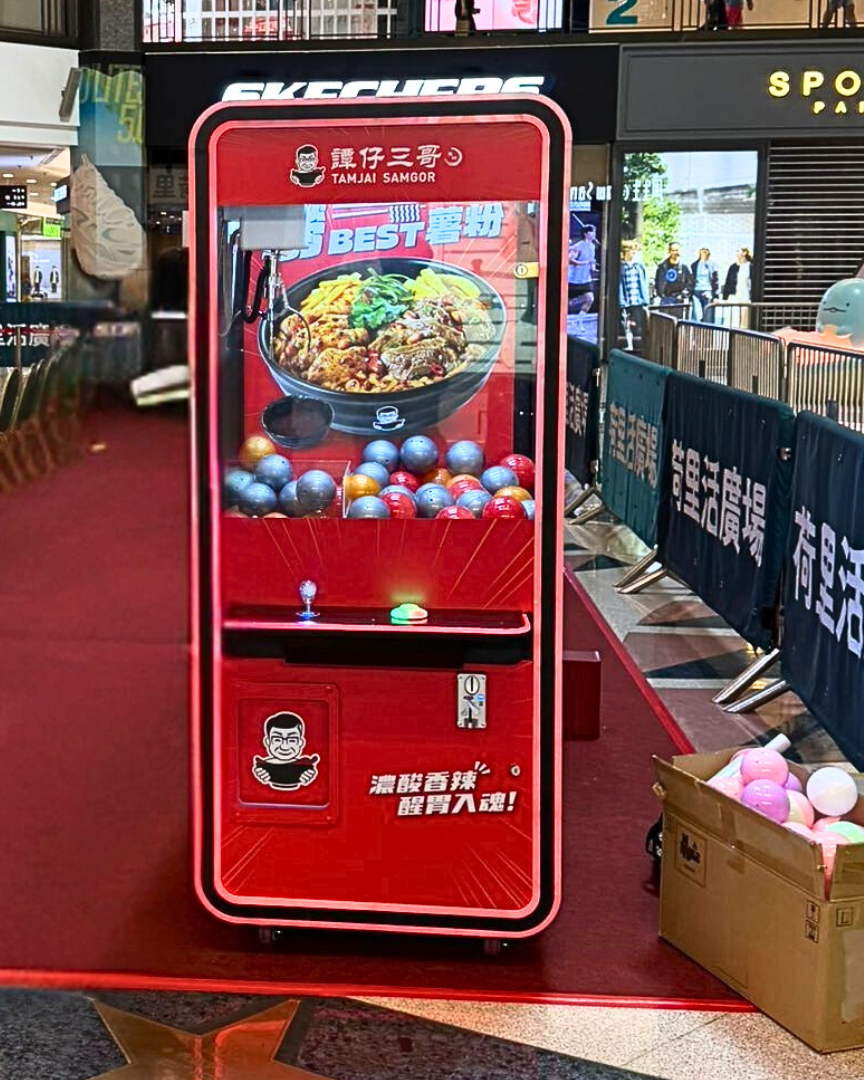 PNGift 香港禮品