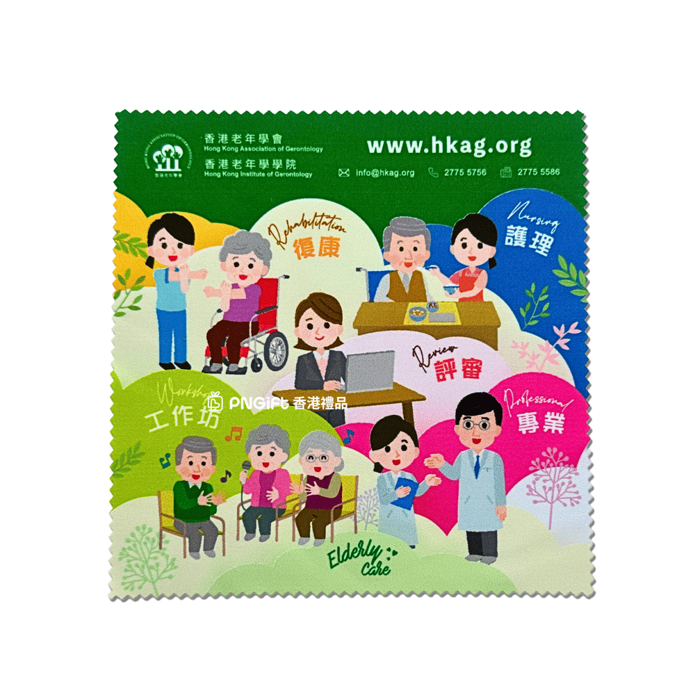 PNGift 香港禮品