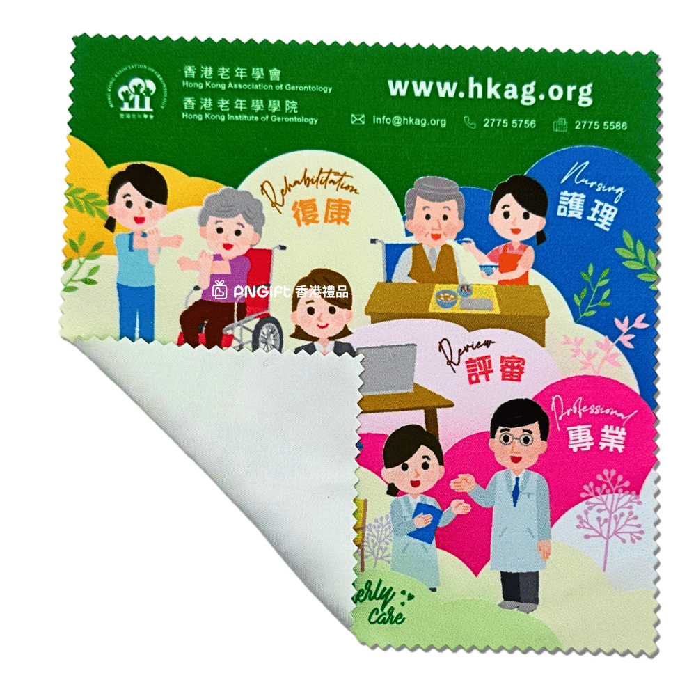 PNGift 香港禮品