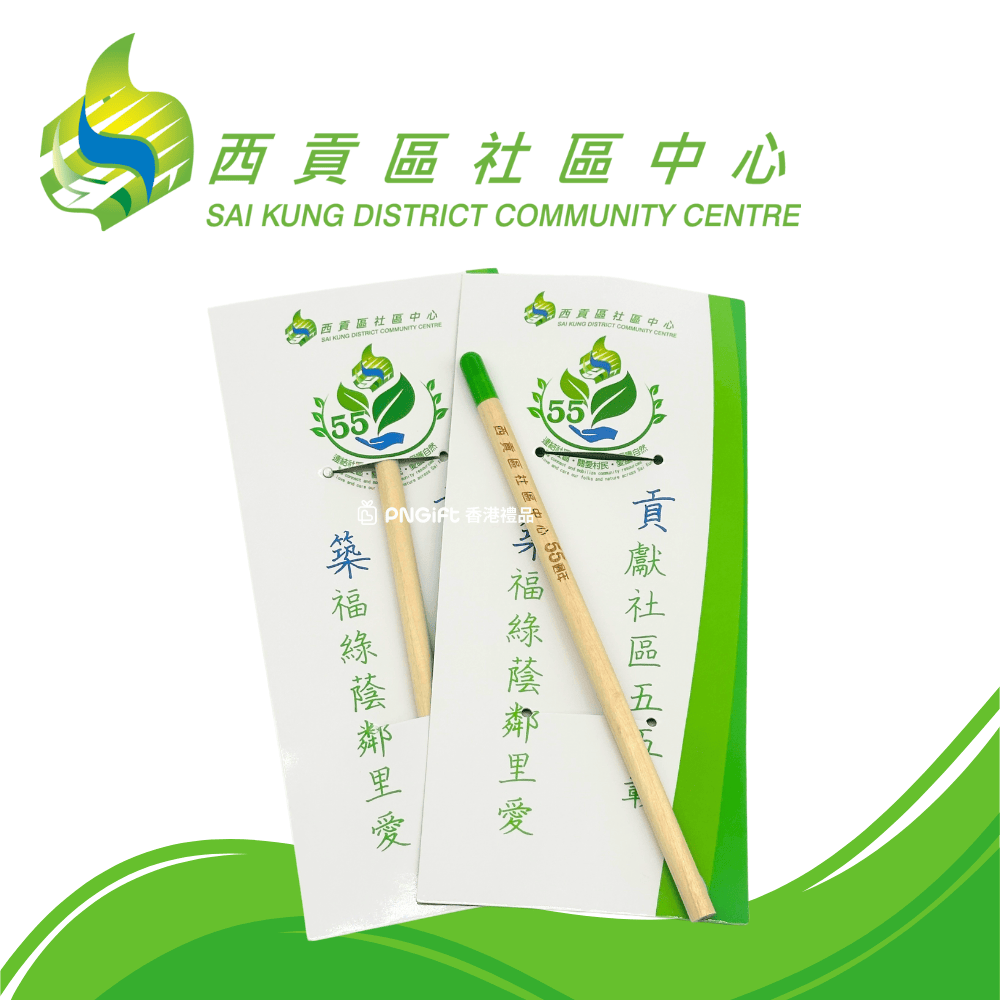 PNGift 香港禮品