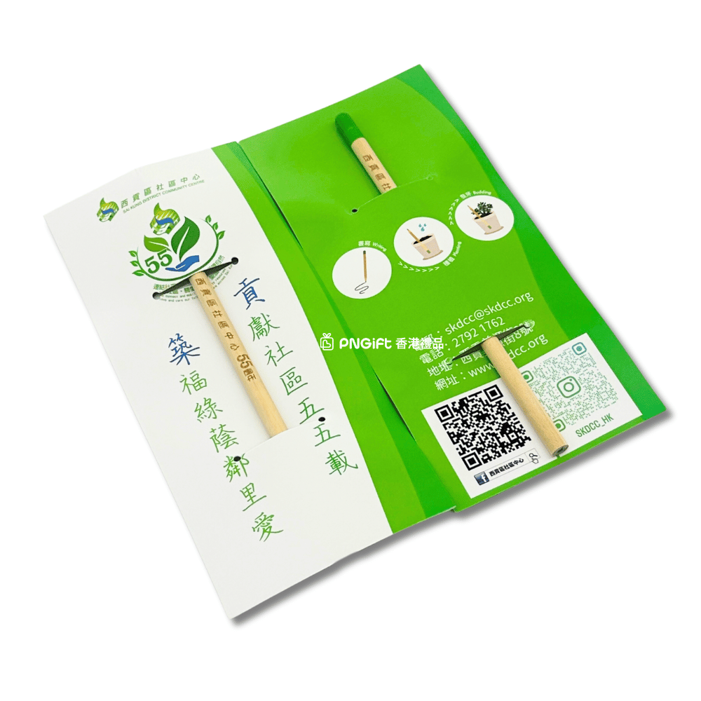 PNGift 香港禮品