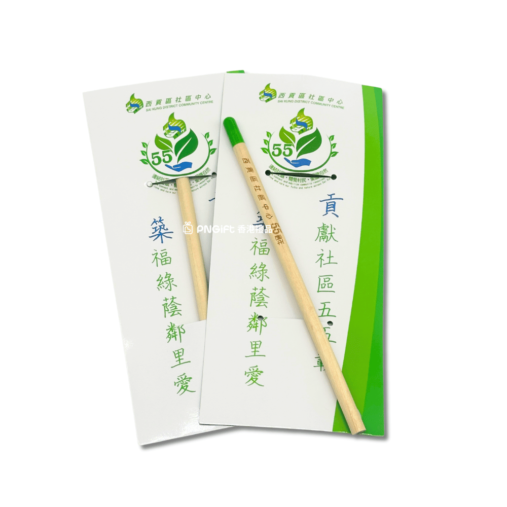 PNGift 香港禮品