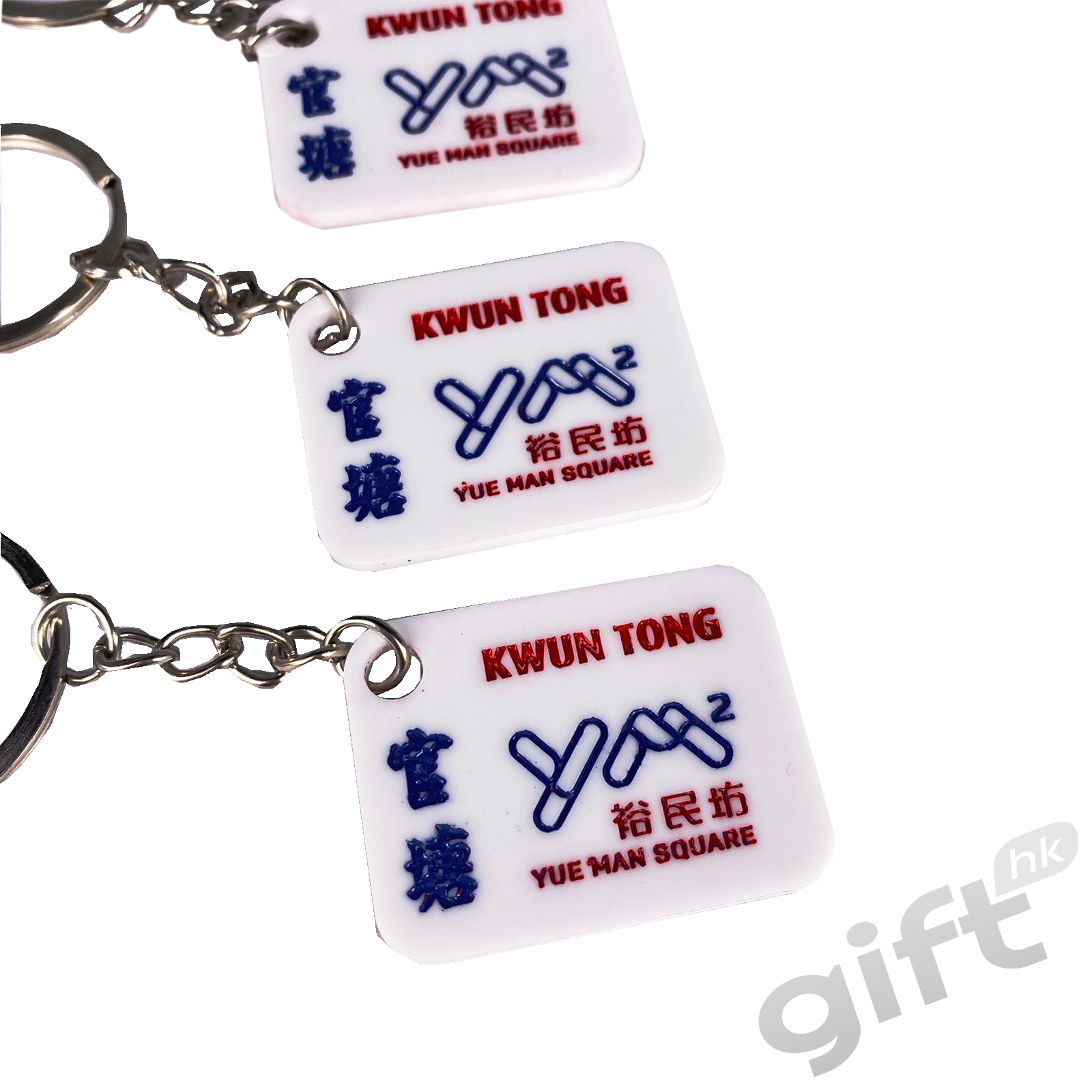 PNGift 香港禮品