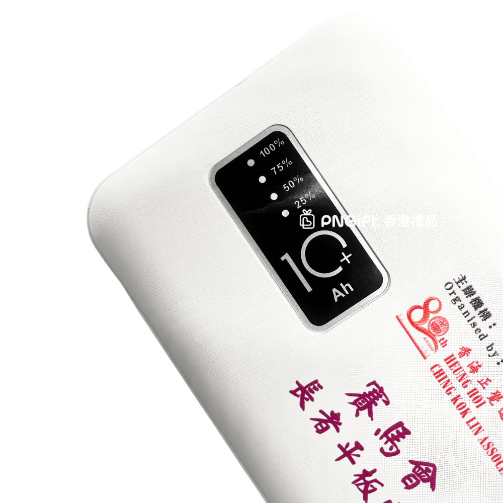 PNGift 香港禮品