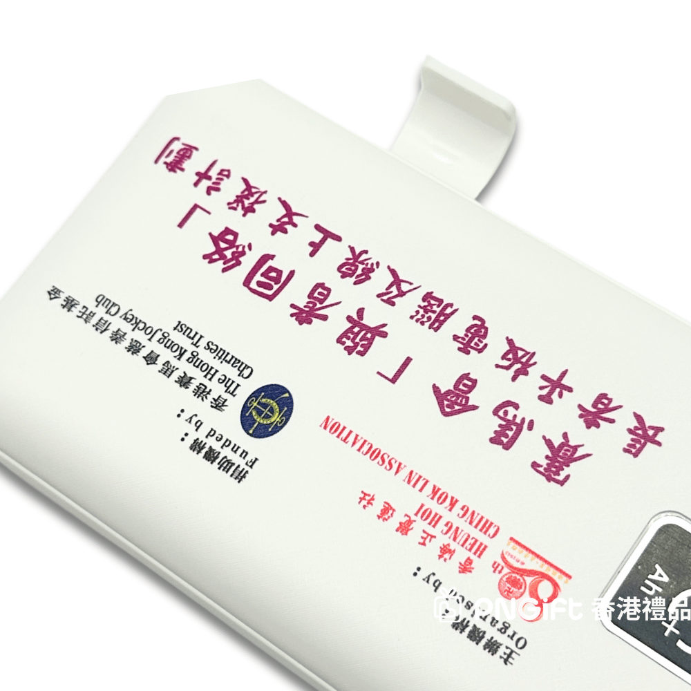 PNGift 香港禮品