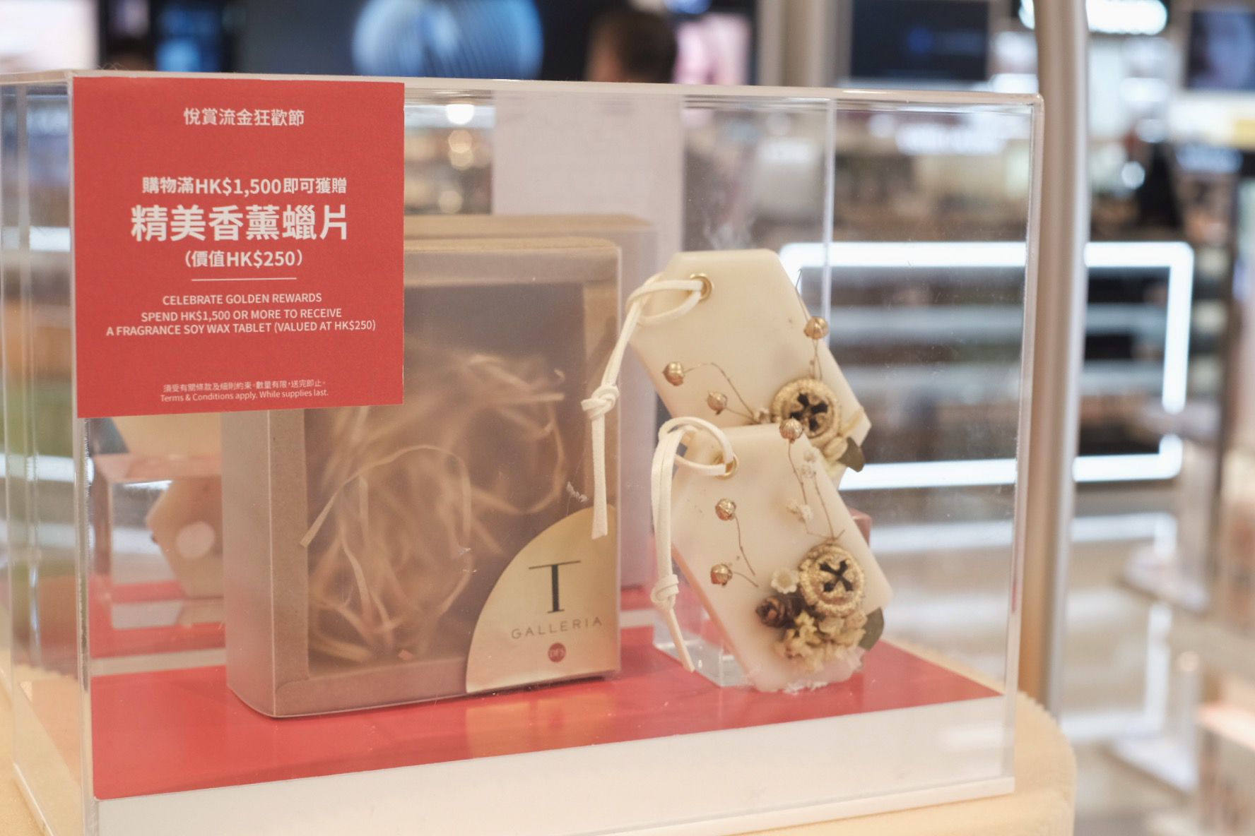 Hong Kong Gift