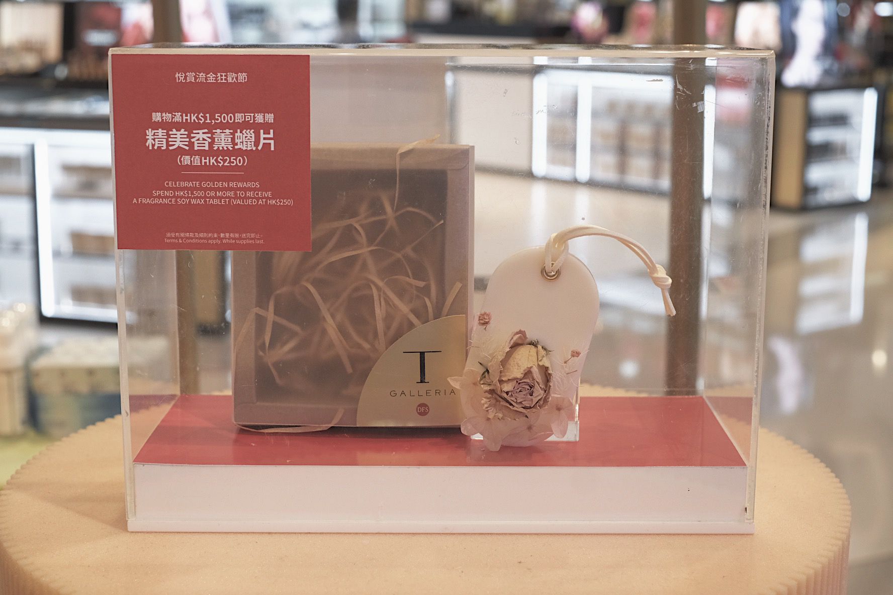 Hong Kong Gift