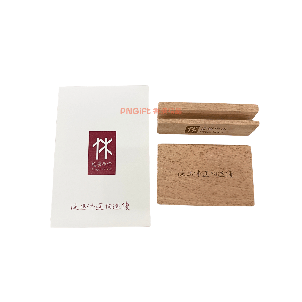 PNGift 香港禮品