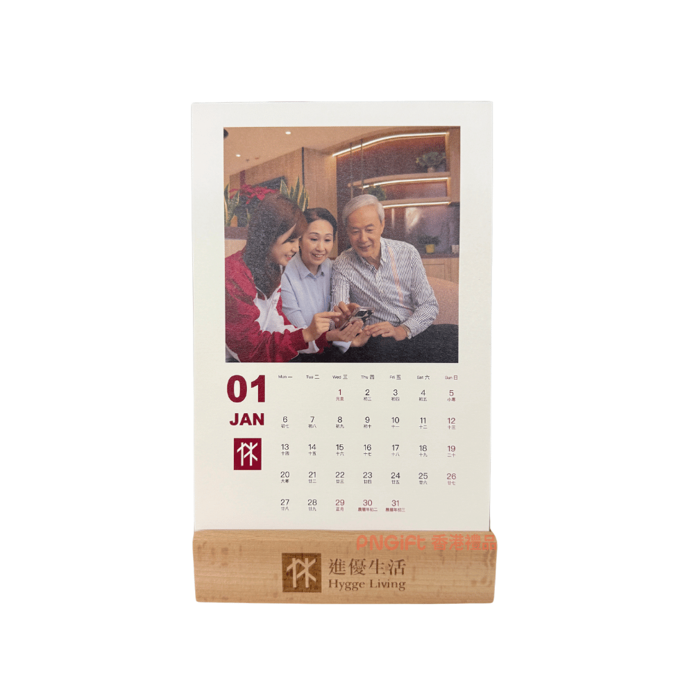 PNGift 香港禮品