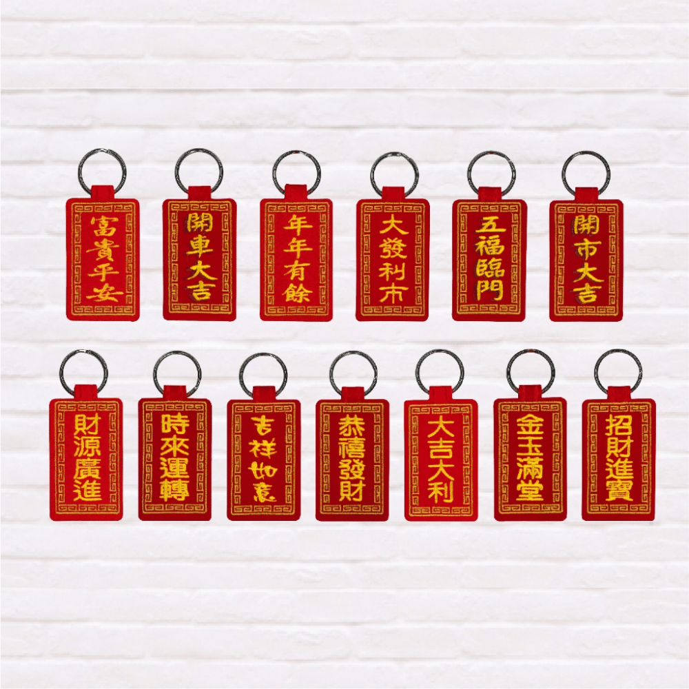 Hong Kong Gift