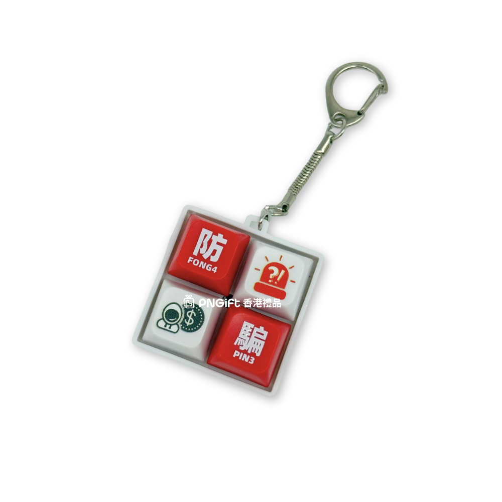 Hong Kong Gift