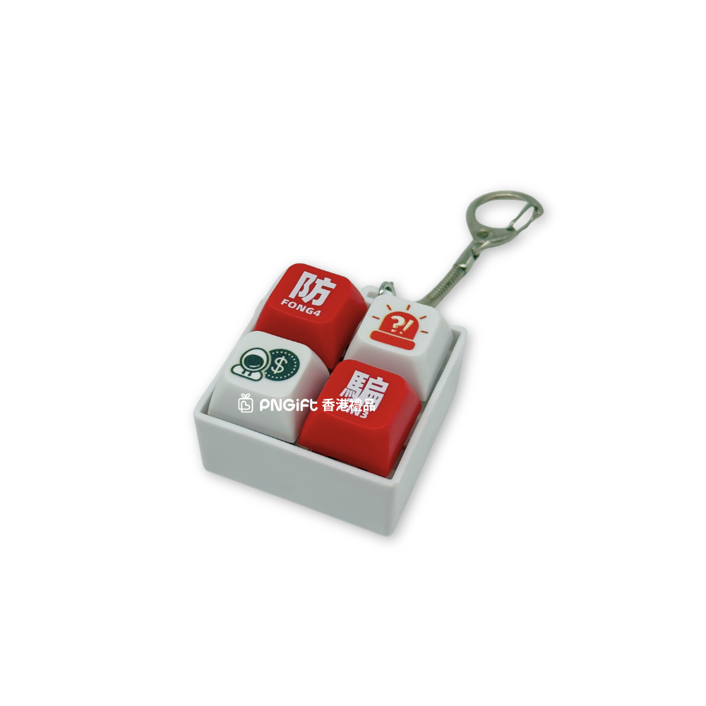 Hong Kong Gift