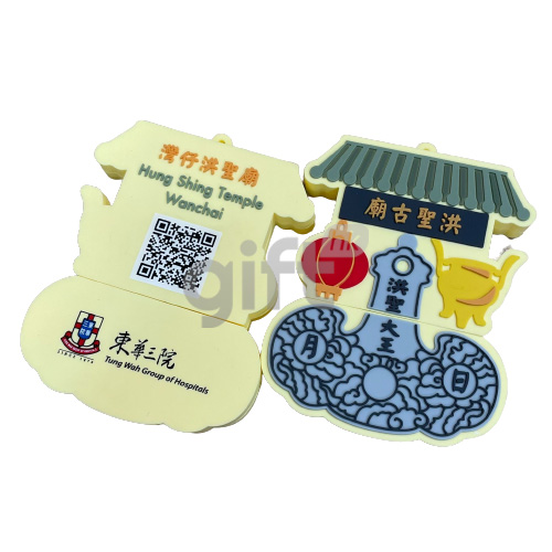 Hong Kong Gift