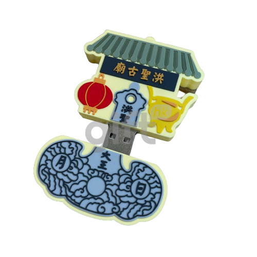 Hong Kong Gift