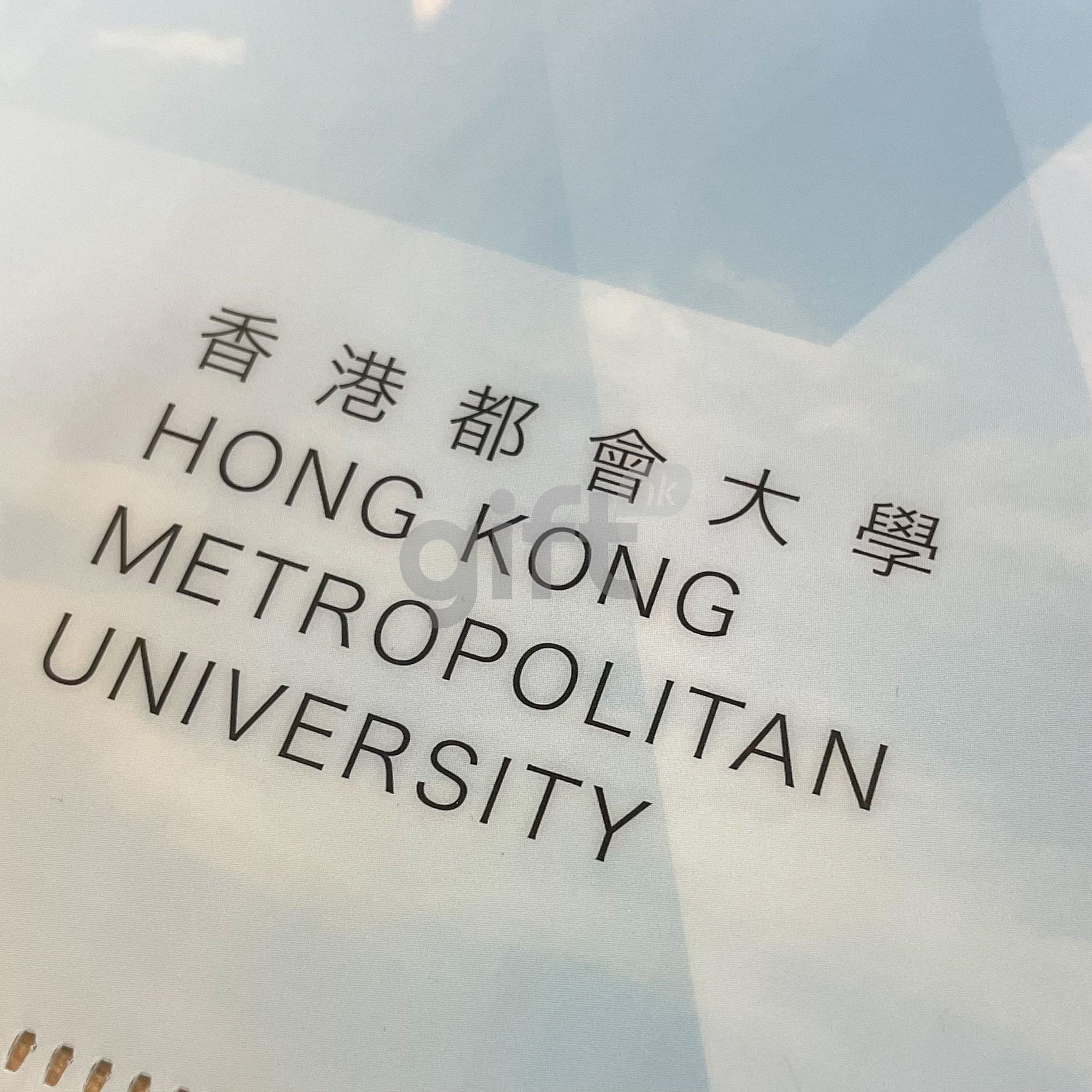 PNGift 香港禮品