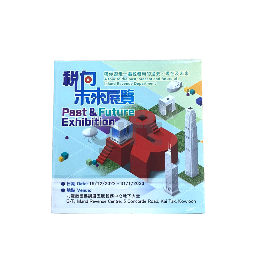 PNGift 香港禮品