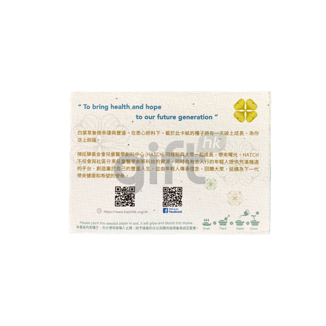 PNGift 香港禮品