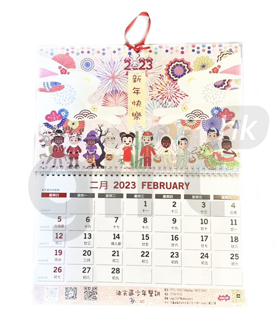 Hong Kong Gift