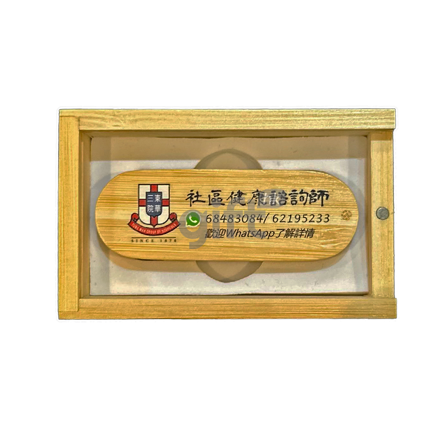 PNGift 香港禮品