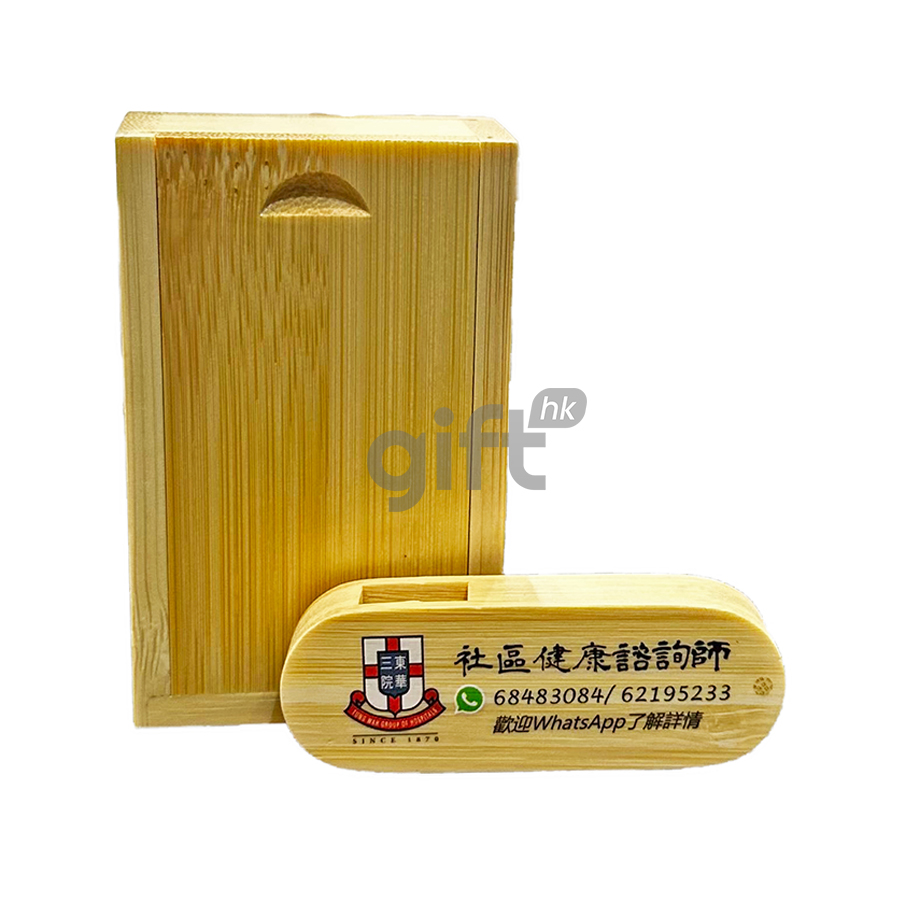 PNGift 香港禮品