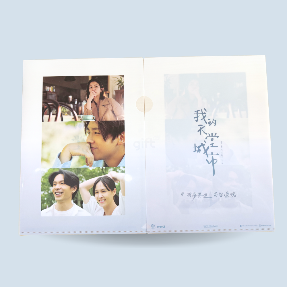 Hong Kong Gift